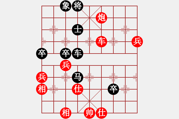 象棋棋譜圖片：愛(ài)神雅典娜(7段)-和-迫上華山(8段) - 步數(shù)：100 