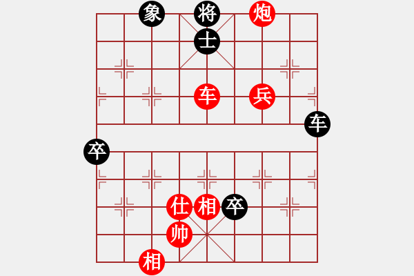 象棋棋譜圖片：愛(ài)神雅典娜(7段)-和-迫上華山(8段) - 步數(shù)：130 