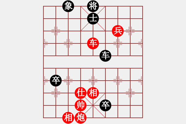 象棋棋譜圖片：愛(ài)神雅典娜(7段)-和-迫上華山(8段) - 步數(shù)：140 