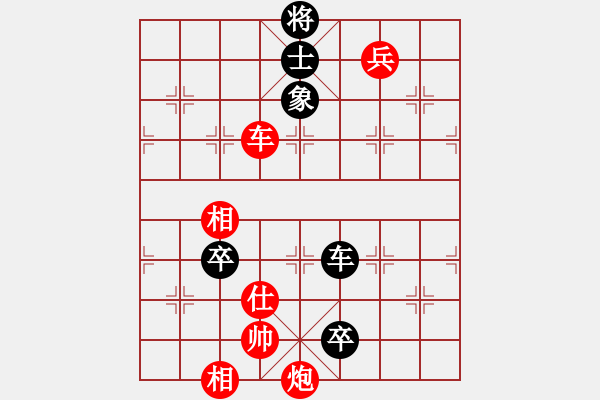 象棋棋譜圖片：愛(ài)神雅典娜(7段)-和-迫上華山(8段) - 步數(shù)：150 