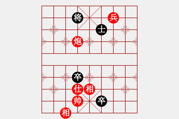 象棋棋譜圖片：愛(ài)神雅典娜(7段)-和-迫上華山(8段) - 步數(shù)：160 