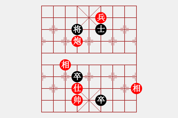 象棋棋譜圖片：愛(ài)神雅典娜(7段)-和-迫上華山(8段) - 步數(shù)：170 