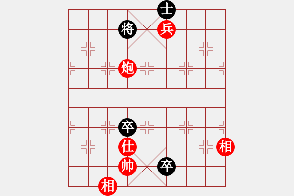 象棋棋譜圖片：愛(ài)神雅典娜(7段)-和-迫上華山(8段) - 步數(shù)：180 