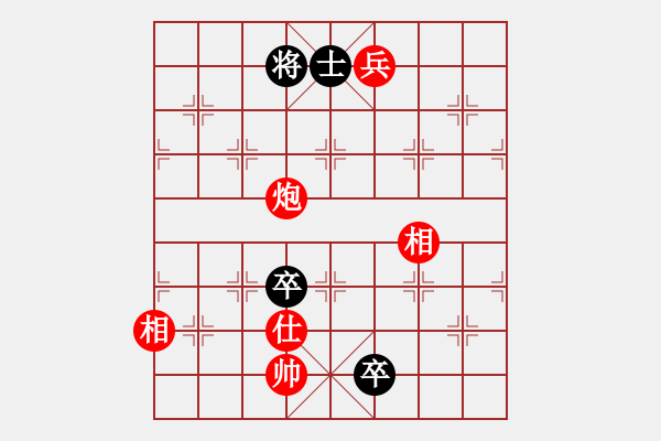 象棋棋譜圖片：愛(ài)神雅典娜(7段)-和-迫上華山(8段) - 步數(shù)：190 