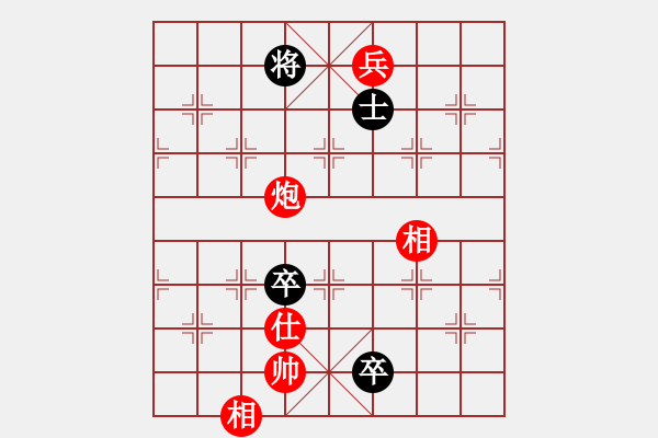 象棋棋譜圖片：愛(ài)神雅典娜(7段)-和-迫上華山(8段) - 步數(shù)：200 