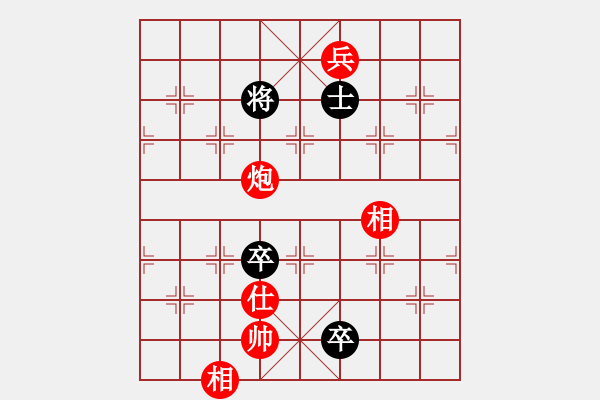 象棋棋譜圖片：愛(ài)神雅典娜(7段)-和-迫上華山(8段) - 步數(shù)：210 