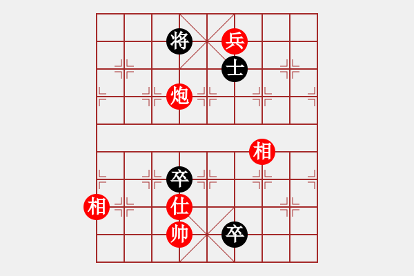 象棋棋譜圖片：愛(ài)神雅典娜(7段)-和-迫上華山(8段) - 步數(shù)：220 