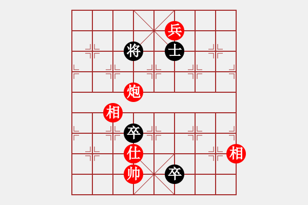 象棋棋譜圖片：愛(ài)神雅典娜(7段)-和-迫上華山(8段) - 步數(shù)：230 