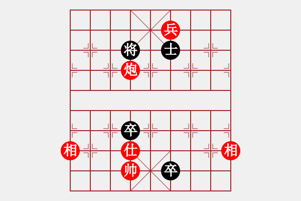 象棋棋譜圖片：愛(ài)神雅典娜(7段)-和-迫上華山(8段) - 步數(shù)：250 