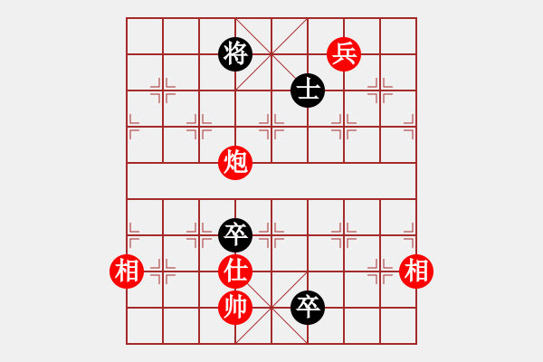 象棋棋譜圖片：愛(ài)神雅典娜(7段)-和-迫上華山(8段) - 步數(shù)：260 