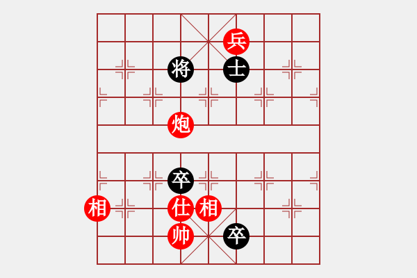 象棋棋譜圖片：愛(ài)神雅典娜(7段)-和-迫上華山(8段) - 步數(shù)：270 