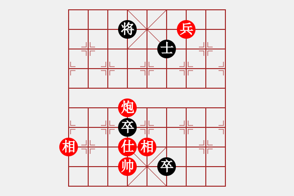 象棋棋譜圖片：愛(ài)神雅典娜(7段)-和-迫上華山(8段) - 步數(shù)：280 