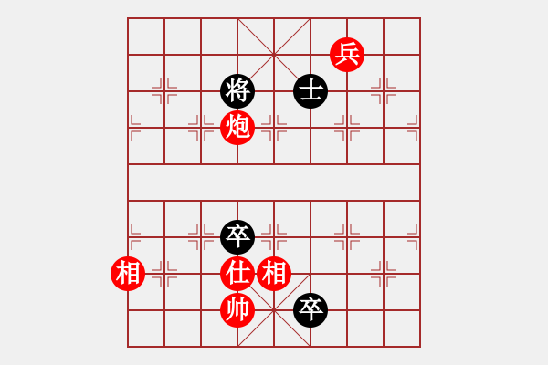 象棋棋譜圖片：愛(ài)神雅典娜(7段)-和-迫上華山(8段) - 步數(shù)：290 