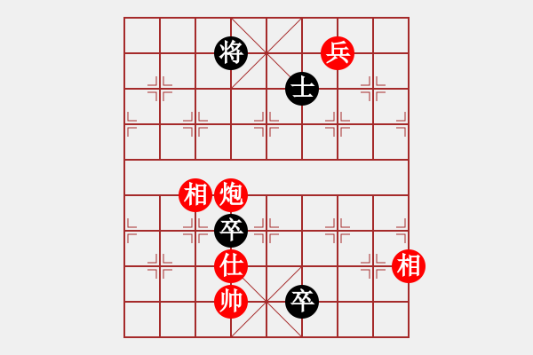 象棋棋譜圖片：愛(ài)神雅典娜(7段)-和-迫上華山(8段) - 步數(shù)：300 