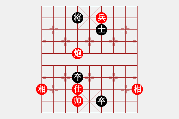 象棋棋譜圖片：愛(ài)神雅典娜(7段)-和-迫上華山(8段) - 步數(shù)：320 