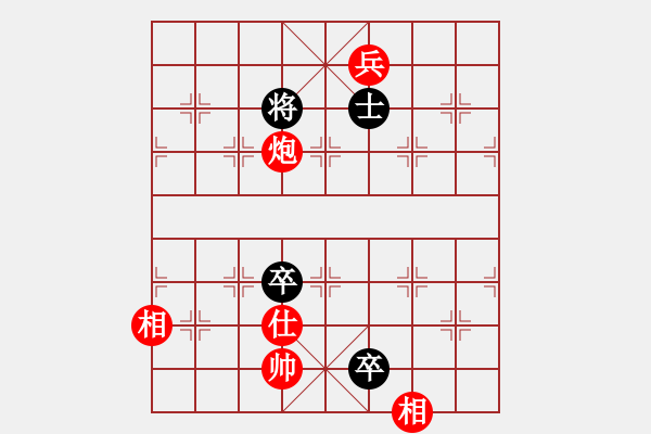 象棋棋譜圖片：愛(ài)神雅典娜(7段)-和-迫上華山(8段) - 步數(shù)：323 