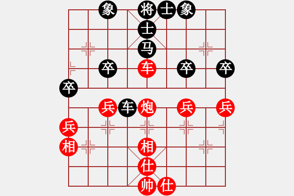 象棋棋譜圖片：愛(ài)神雅典娜(7段)-和-迫上華山(8段) - 步數(shù)：60 