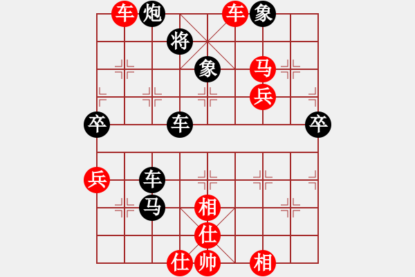 象棋棋譜圖片：國(guó)際老特(北斗)-勝-夜泊(北斗) - 步數(shù)：100 