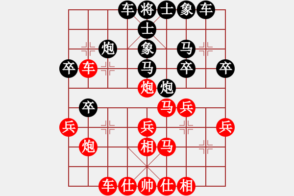 象棋棋譜圖片：國(guó)際老特(北斗)-勝-夜泊(北斗) - 步數(shù)：30 