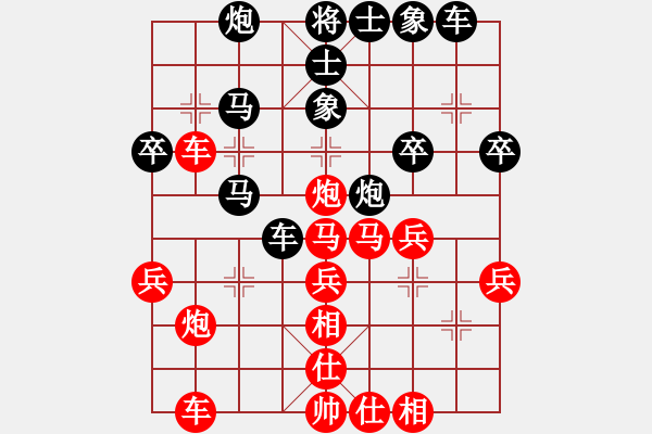 象棋棋譜圖片：國(guó)際老特(北斗)-勝-夜泊(北斗) - 步數(shù)：40 