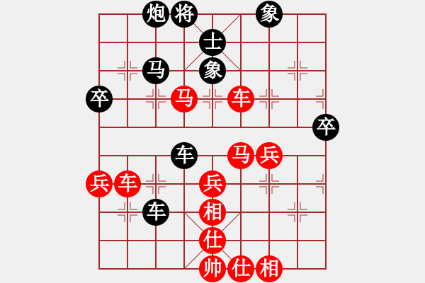 象棋棋譜圖片：國(guó)際老特(北斗)-勝-夜泊(北斗) - 步數(shù)：60 