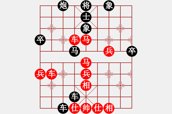 象棋棋譜圖片：國(guó)際老特(北斗)-勝-夜泊(北斗) - 步數(shù)：70 