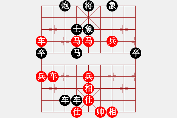 象棋棋譜圖片：國(guó)際老特(北斗)-勝-夜泊(北斗) - 步數(shù)：80 