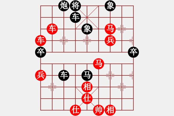 象棋棋譜圖片：國(guó)際老特(北斗)-勝-夜泊(北斗) - 步數(shù)：90 