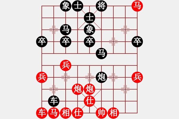 象棋棋譜圖片：弈名金人(4段)-勝-劉少(4段) - 步數(shù)：30 