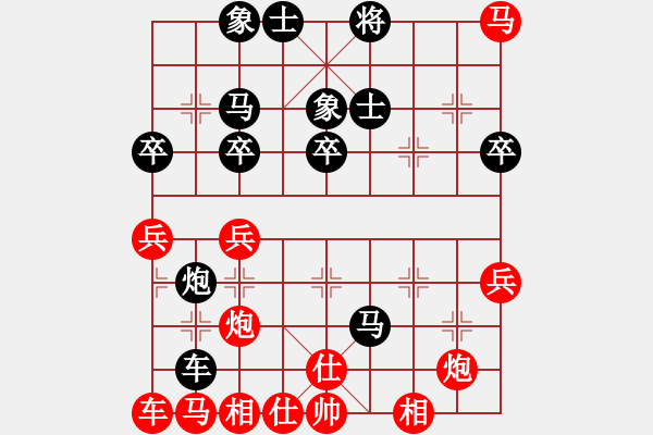 象棋棋譜圖片：弈名金人(4段)-勝-劉少(4段) - 步數(shù)：40 