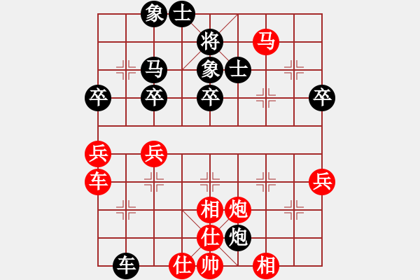 象棋棋譜圖片：弈名金人(4段)-勝-劉少(4段) - 步數(shù)：50 