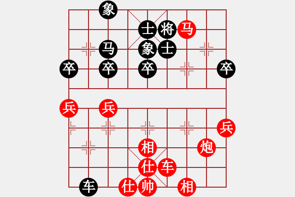 象棋棋譜圖片：弈名金人(4段)-勝-劉少(4段) - 步數(shù)：55 