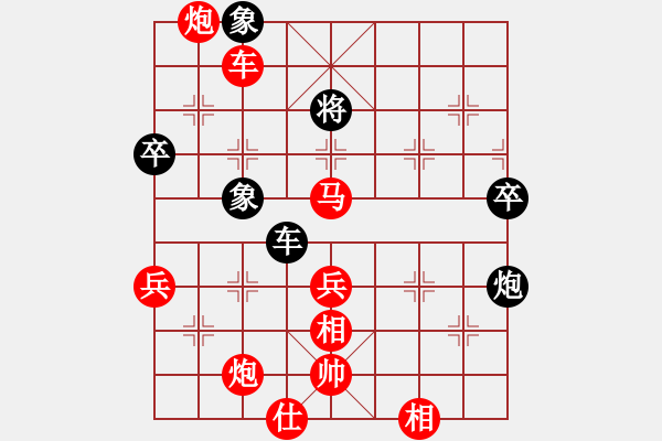 象棋棋譜圖片：房山付子豪 先勝 高碑店楊文強 8.18涿州棋王賽 - 步數(shù)：100 