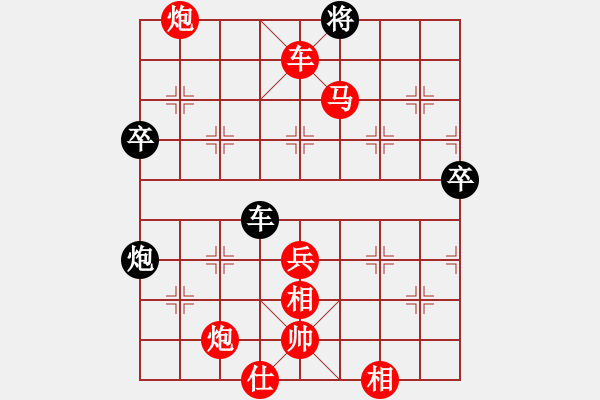 象棋棋譜圖片：房山付子豪 先勝 高碑店楊文強 8.18涿州棋王賽 - 步數(shù)：109 