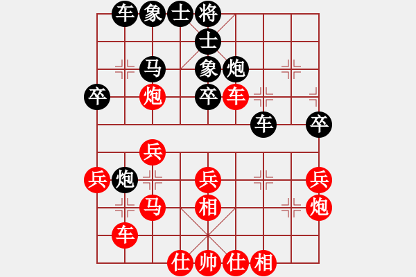 象棋棋譜圖片：房山付子豪 先勝 高碑店楊文強 8.18涿州棋王賽 - 步數(shù)：30 