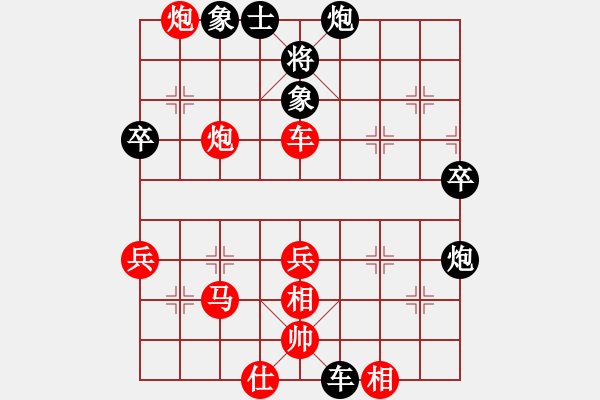 象棋棋譜圖片：房山付子豪 先勝 高碑店楊文強 8.18涿州棋王賽 - 步數(shù)：70 