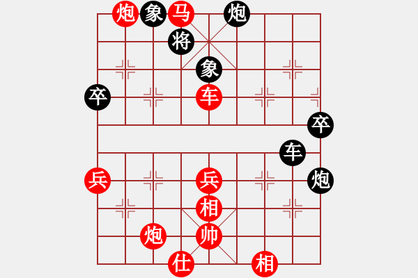 象棋棋譜圖片：房山付子豪 先勝 高碑店楊文強 8.18涿州棋王賽 - 步數(shù)：80 