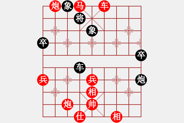 象棋棋譜圖片：房山付子豪 先勝 高碑店楊文強 8.18涿州棋王賽 - 步數(shù)：90 