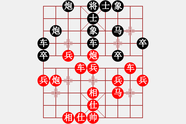 象棋棋譜圖片：五八炮進(jìn)七兵對(duì)反宮馬黑6路炮平中（紅勝） - 步數(shù)：40 