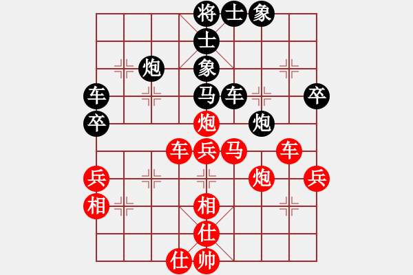 象棋棋譜圖片：五八炮進(jìn)七兵對(duì)反宮馬黑6路炮平中（紅勝） - 步數(shù)：50 