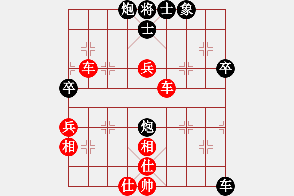 象棋棋譜圖片：五八炮進(jìn)七兵對(duì)反宮馬黑6路炮平中（紅勝） - 步數(shù)：70 