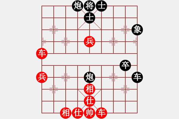 象棋棋譜圖片：五八炮進(jìn)七兵對(duì)反宮馬黑6路炮平中（紅勝） - 步數(shù)：80 