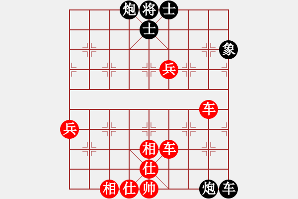 象棋棋譜圖片：五八炮進(jìn)七兵對(duì)反宮馬黑6路炮平中（紅勝） - 步數(shù)：90 