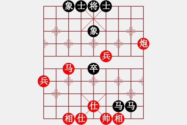 象棋棋譜圖片：唐思楠 先和 宋曉琬 - 步數(shù)：60 