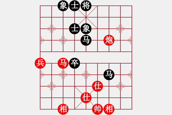 象棋棋谱图片：唐思楠 先和 宋晓琬 - 步数：90 