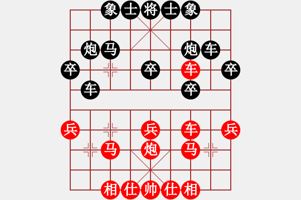 象棋棋譜圖片：不要夾擊我(3段)-負-無形劍(6段) - 步數：30 