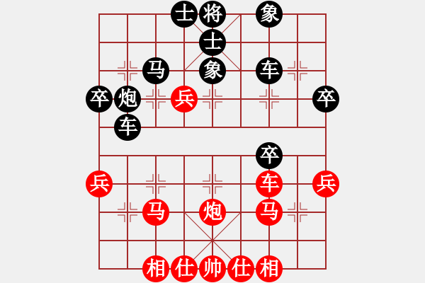 象棋棋譜圖片：不要夾擊我(3段)-負-無形劍(6段) - 步數：40 