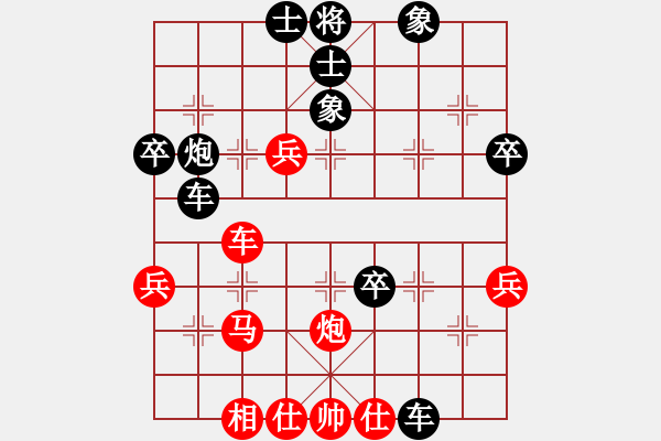 象棋棋譜圖片：不要夾擊我(3段)-負-無形劍(6段) - 步數：50 