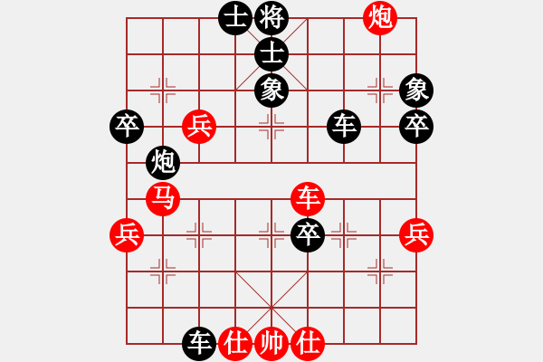 象棋棋譜圖片：不要夾擊我(3段)-負-無形劍(6段) - 步數：60 