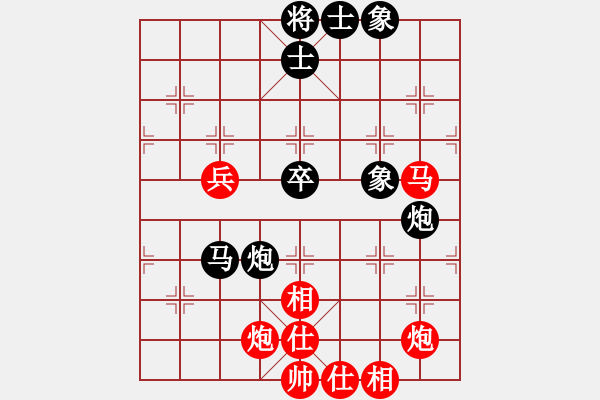 象棋棋譜圖片：中國棋院杭州分院 王銘揚(yáng) 負(fù) 中國棋院杭州分院 藍(lán)天問 - 步數(shù)：80 